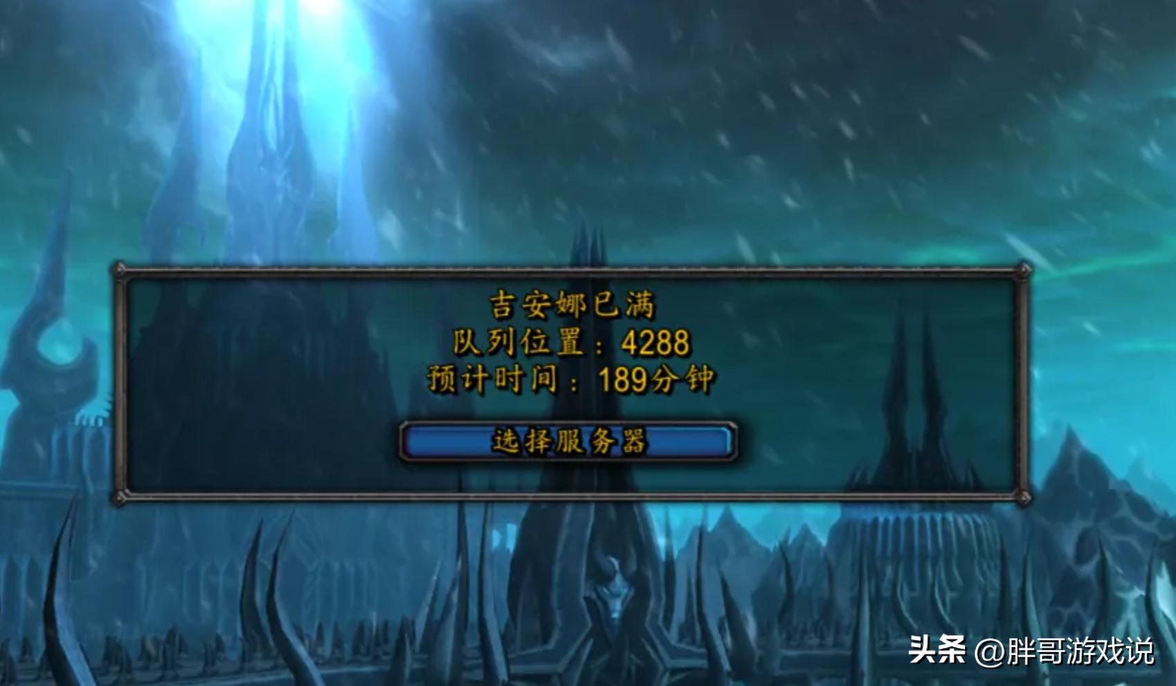 国服魔兽世界怀旧服全球同步可能性_魔兽世界多开同步工具_魔兽世界怀旧服国服跳过大灾变版本