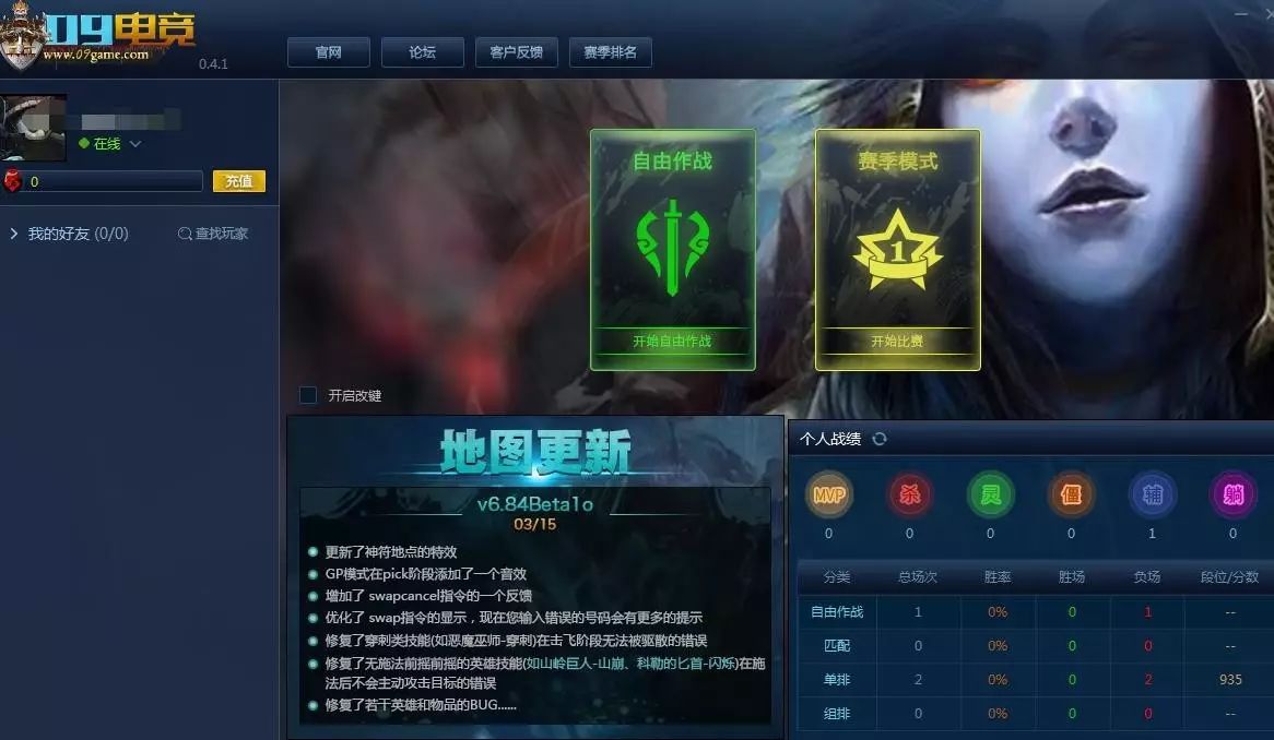 羊刀dota_dota1羊刀_羊刀dotaall卖给了暴雪