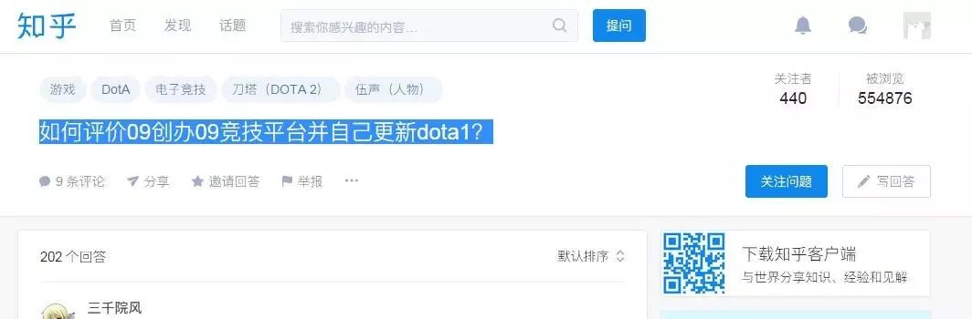 dota1羊刀_羊刀dota_羊刀dotaall卖给了暴雪