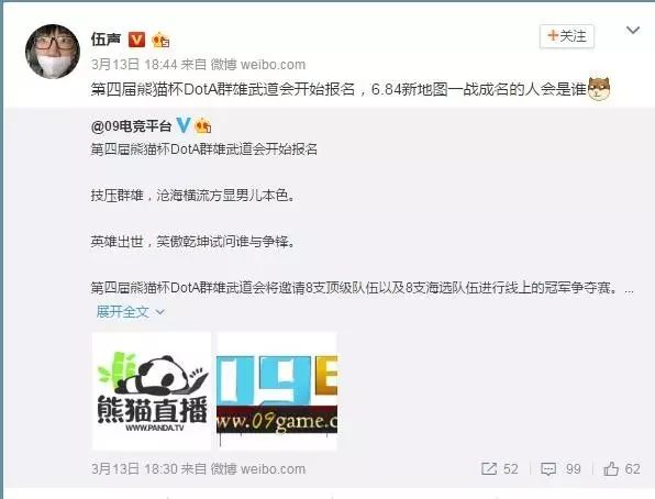 dota1羊刀_羊刀dota_羊刀dotaall卖给了暴雪