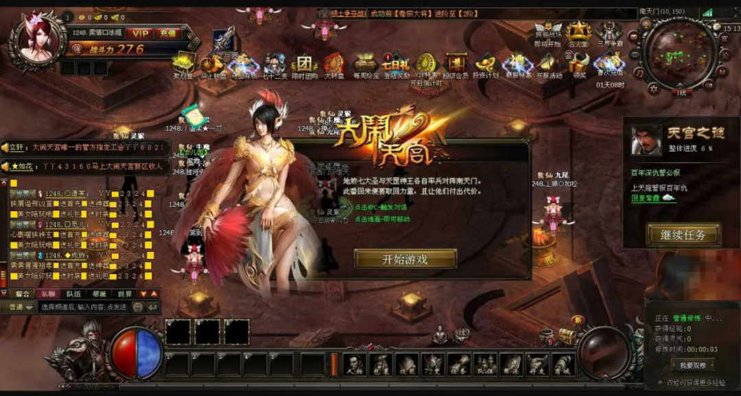 qq仙灵手游版_《qq仙灵》_qq仙灵还能玩吗