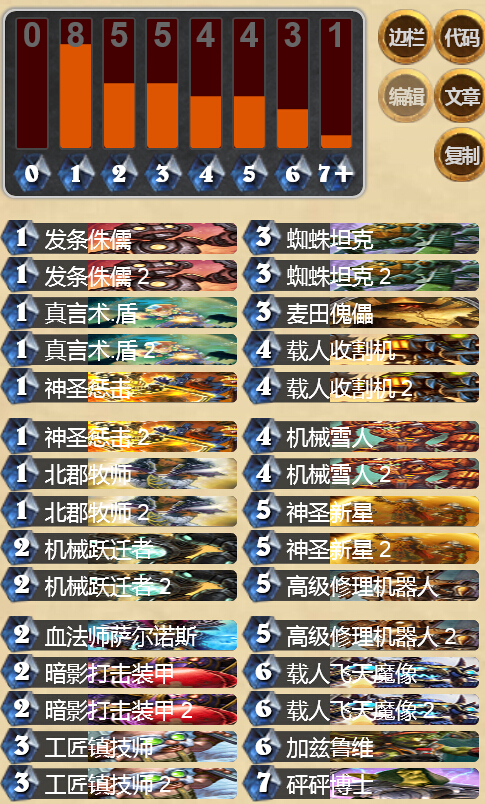 机械牧.jpg