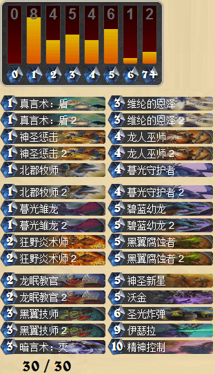 龙牧.png