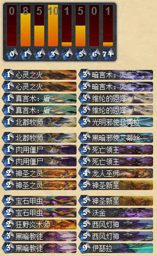 王师傅灯神牧.png