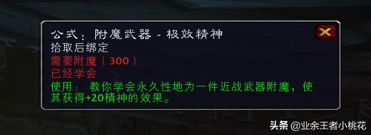 瑟银兄弟会声望奖励图纸_瑟银兄弟会任务在哪接_瑟银兄弟会任务