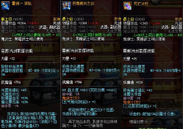 绝望之塔通关奖章罐子_绝望之塔巨剑罐子_绝望之塔罐子能开85ss吗