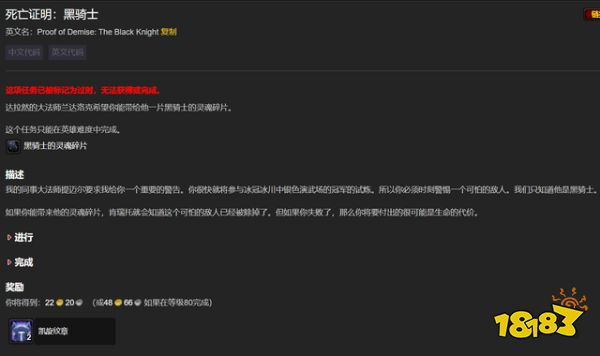 魔兽世界wlk牌子兑换列表一览 wlk牌子装兑换指南攻略