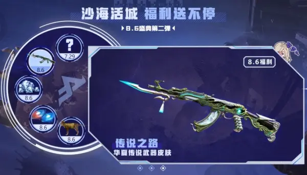 穿越火线枪战王者竞技排位S4赛季 生化排位Z3赛季 赛季武器SR_穿越火线枪战王者沙海活城版本 巨人城重置回归 泰坦BOSS挑战_cf巨人城废墟最新连炮