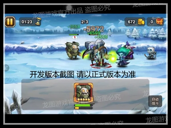 刀塔传奇发条英雄属性_刀塔传奇发条怎么获得_刀塔传奇发条英雄技能介绍