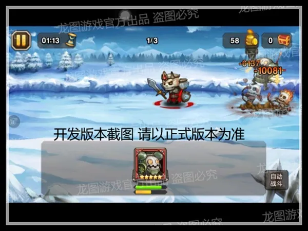 刀塔传奇发条英雄技能介绍_刀塔传奇发条英雄属性_刀塔传奇发条怎么获得