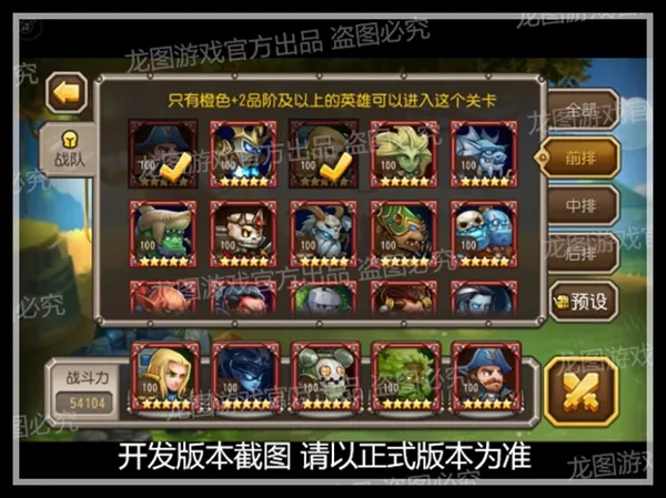 刀塔传奇发条英雄技能介绍_刀塔传奇发条英雄属性_刀塔传奇发条怎么获得