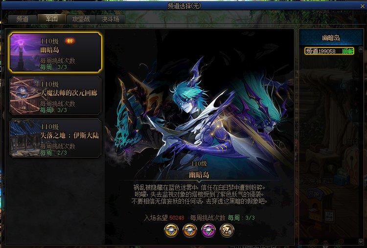 dnf春节送克隆账号_DNF新春版本福利活动_透明天空低价获取
