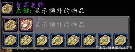 暗月卡片英雄饰品_WLK怀旧服德鲁伊必备装备_德鲁伊能单刷厄运书堆