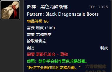 瑟银兄弟会任务在哪接_瑟银兄弟会声望奖励图纸_瑟银兄弟会任务