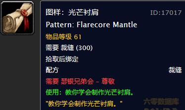 瑟银兄弟会任务_瑟银兄弟会声望奖励图纸_瑟银兄弟会任务在哪接