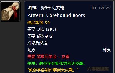 瑟银兄弟会声望奖励图纸_瑟银兄弟会任务在哪接_瑟银兄弟会任务