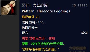 瑟银兄弟会任务在哪接_瑟银兄弟会任务_瑟银兄弟会声望奖励图纸