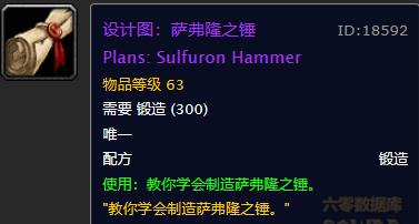 瑟银兄弟会任务_瑟银兄弟会任务在哪接_瑟银兄弟会声望奖励图纸