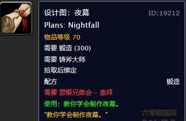 瑟银兄弟会声望奖励图纸_瑟银兄弟会任务在哪接_瑟银兄弟会任务