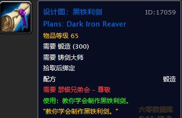 瑟银兄弟会任务在哪接_瑟银兄弟会声望奖励图纸_瑟银兄弟会任务