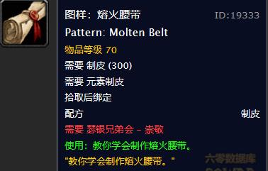 瑟银兄弟会声望奖励图纸_瑟银兄弟会任务_瑟银兄弟会任务在哪接