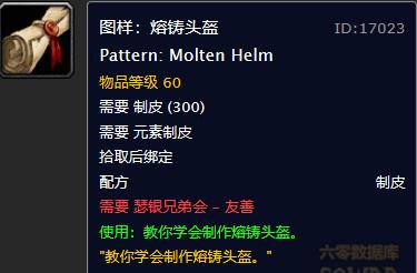 瑟银兄弟会任务在哪接_瑟银兄弟会任务_瑟银兄弟会声望奖励图纸