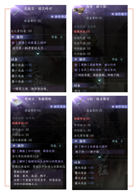 天刀隐_天刀隐_天刀隐