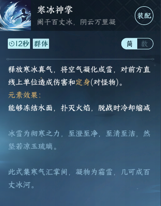天刀隐_天刀隐_天刀隐