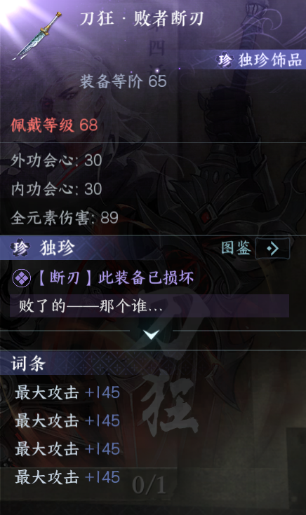 天刀隐_天刀隐_天刀隐