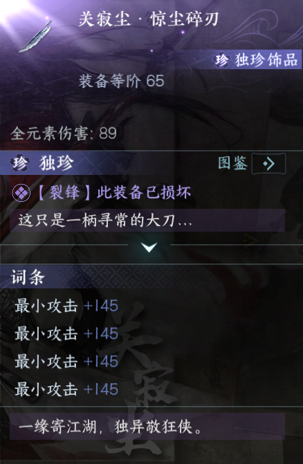 天刀隐_天刀隐_天刀隐
