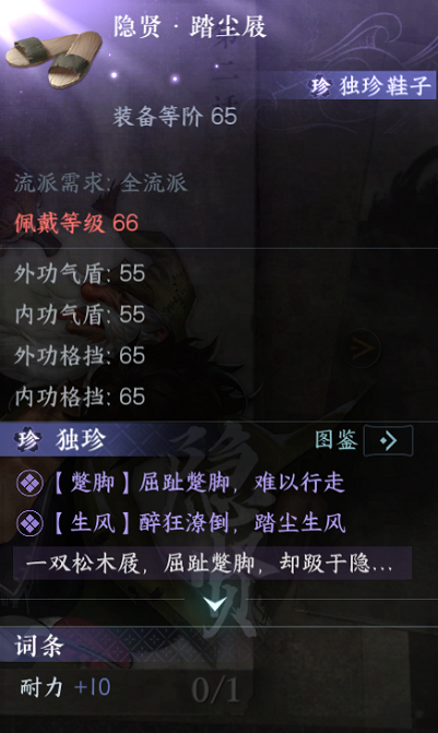 天刀隐_天刀隐_天刀隐