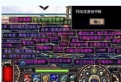 dnf单机版没频道（dnf单机模式是什么意思）