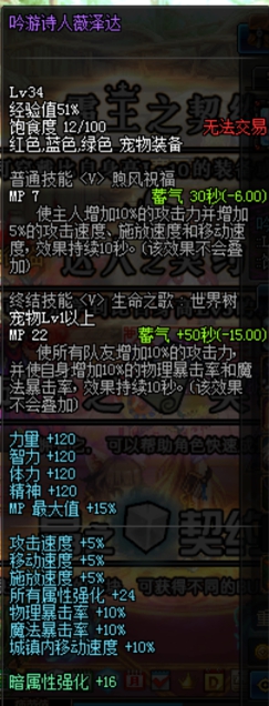 《DNF》现版本角色提升思路简析：这些装备都值得打造