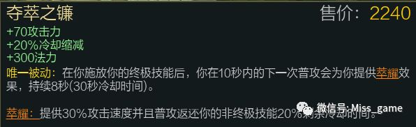 羊刀技能介绍_羊刀 血刃_羊刀效果