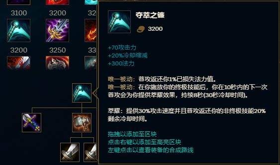 羊刀有吸血吗_羊刀 血刃_羊刀技能介绍