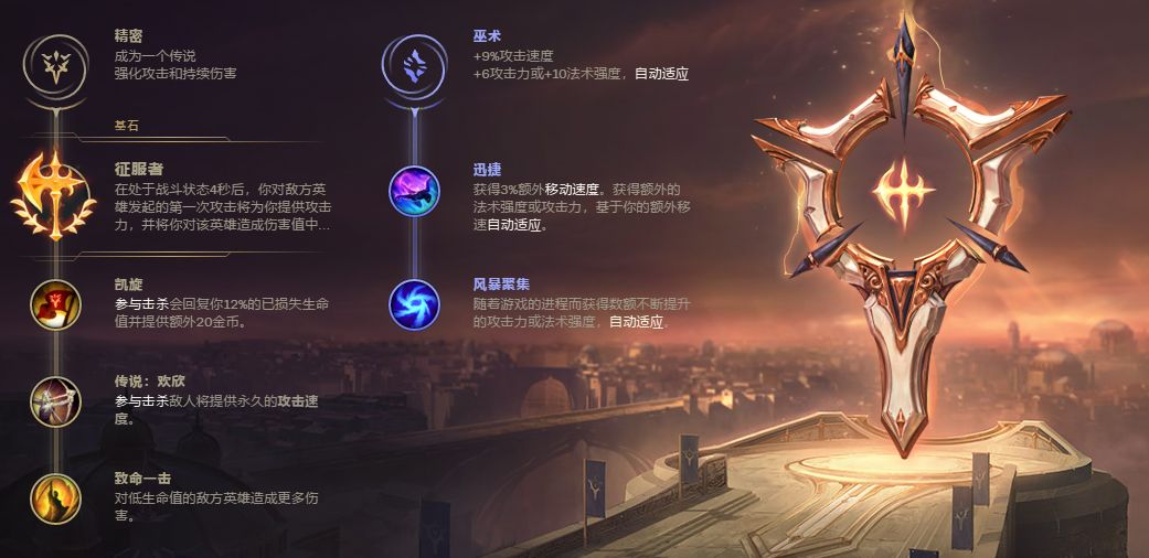 羊刀有吸血吗_羊刀 血刃_羊刀技能介绍