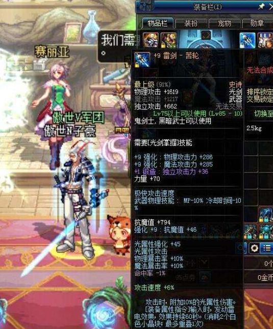 有剑没裂谷用冰河怎么打_冰河裂谷剑86有没有用_冰河裂谷剑属性