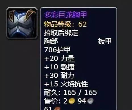 怀旧服地图赚钱攻略（4）：东瘟疫之地