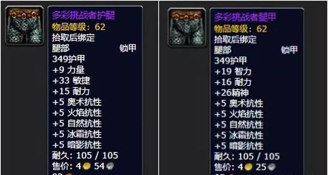怀旧服地图赚钱攻略（4）：东瘟疫之地
