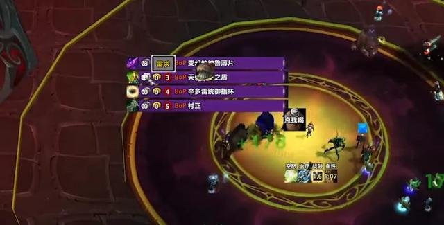 魔兽世界TBC怀旧服太阳井橙弓掉率_橙弓 掉率_太阳井基尔加丹击杀团队数量