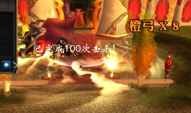 太阳井基尔加丹击杀团队数量_魔兽世界TBC怀旧服太阳井橙弓掉率_橙弓 掉率