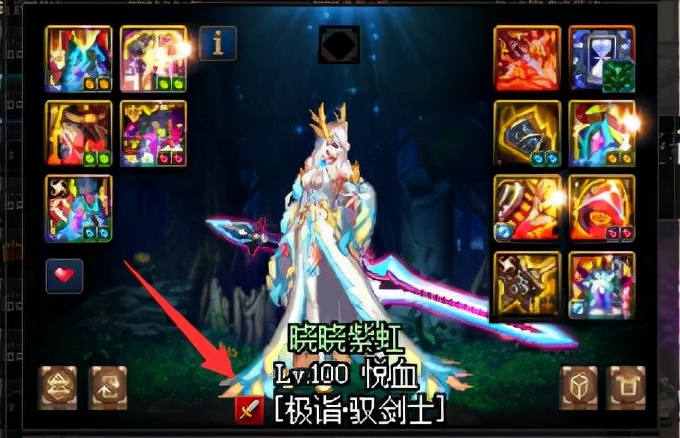 dnf勋章强化11的有吗_DNF回归玩家强化增幅攻略_DNF角色定位与增幅属性选择