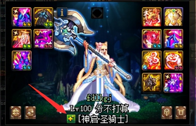 dnf勋章强化11的有吗_DNF角色定位与增幅属性选择_DNF回归玩家强化增幅攻略
