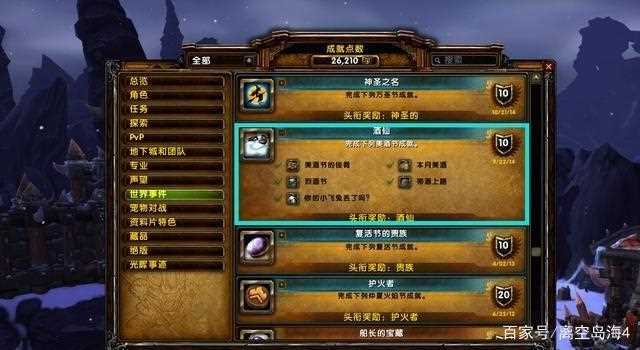 魔兽世界法师单刷季鹍攻略 wow单刷季鹍-季鹍