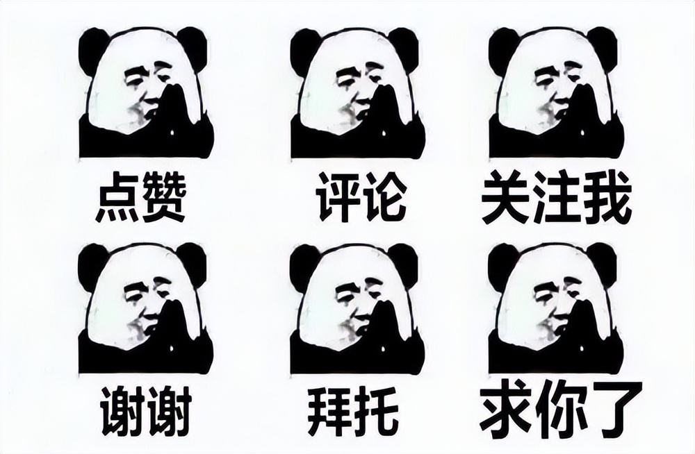羊抵头_镰刀头羊_镰刀刀头