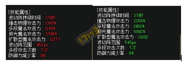 15级阿修罗怎么加点_修罗加点100版本刷图加点图_修罗tp加点