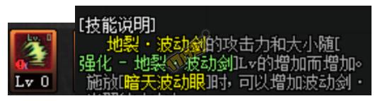 15级阿修罗怎么加点_修罗tp加点_修罗加点100版本刷图加点图