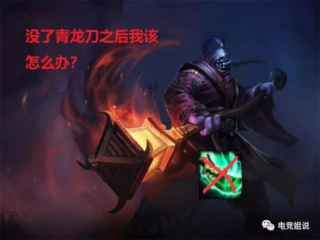 大师武器出羊刀还是龙刀_武器大师出羊刀_大师双刀配装