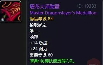 怀旧服“最强盗贼”成功单刷DK，盗贼单刷应该这么玩