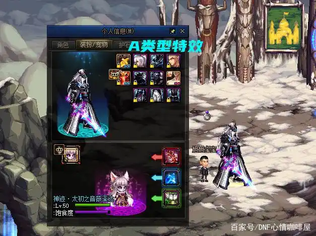 90级剑魂毕业武器_死亡冰柱光剑+13特效_dnf90级光剑